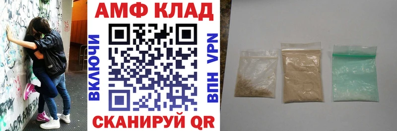 Амфетамин Premium  Купить  Верхняя Тура 