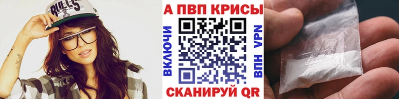 Alpha-PVP СК  Купить где  Верхняя Тура 