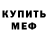 Кетамин ketamine TmaZ