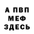 МДМА VHQ Mari Saeng