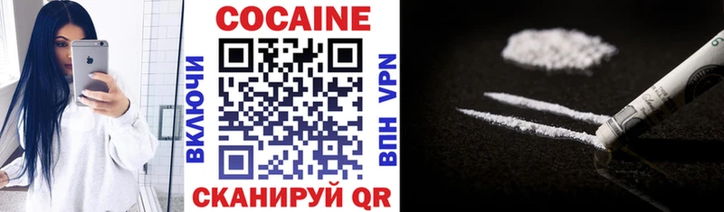 COCAIN 99%  Купить где  Верхняя Тура 