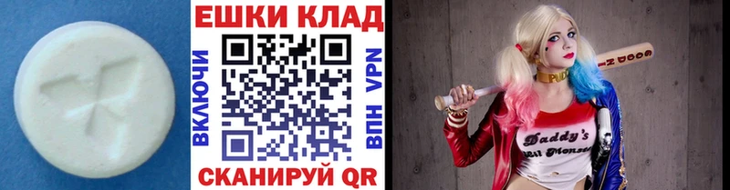 Купить  Верхняя Тура  ЭКСТАЗИ 280мг 