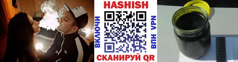 Купить где  Верхняя Тура  ГАШ хэш 