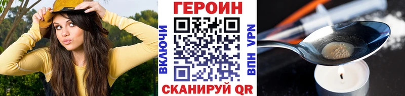Купить закладки  Верхняя Тура  Героин VHQ 