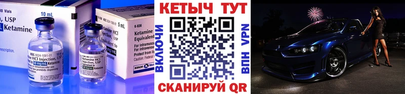 Кетамин ketamine  Купить где  Верхняя Тура 