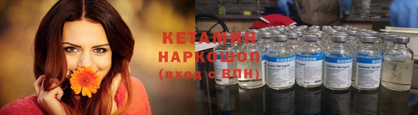 прущие грибы Козловка