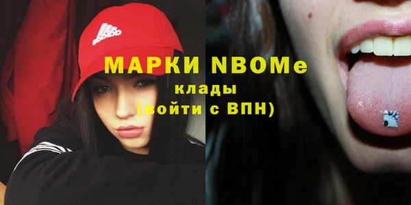 марки nbome Козельск