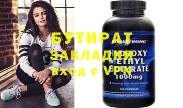 прущие грибы Козловка
