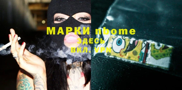 марки nbome Козельск