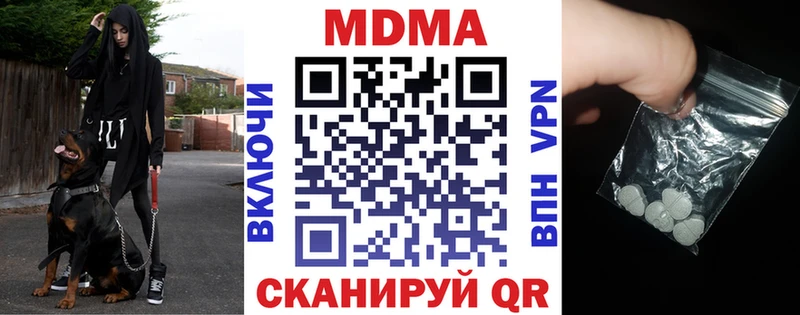 MDMA Molly  Купить где  Верхняя Тура 