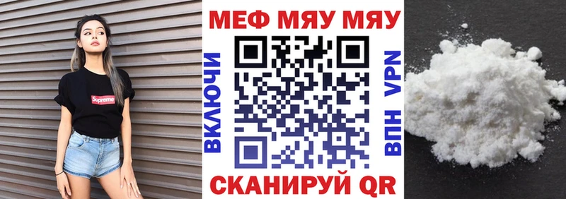 Купить закладки  Верхняя Тура  Меф кристаллы 