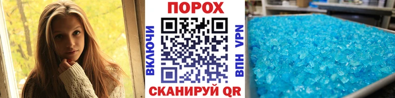 Метамфетамин кристалл  Купить где  Верхняя Тура 