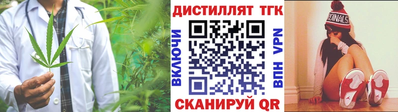 Купить закладки  Верхняя Тура  ТГК вейп с тгк 