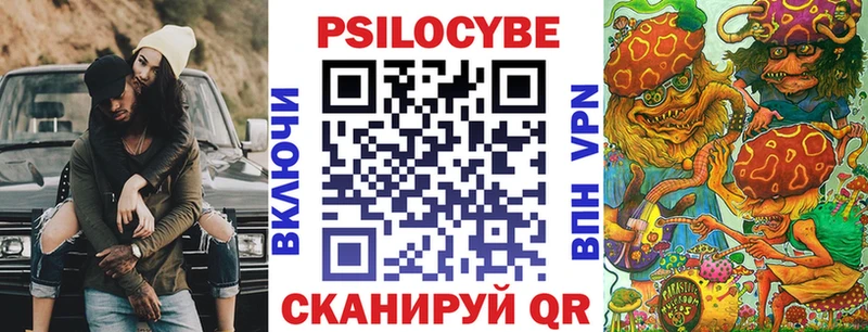 Купить  Верхняя Тура  Галлюциногенные грибы GOLDEN TEACHER 